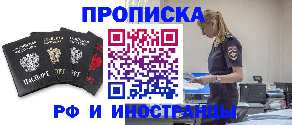 регистрация для школы в Корсакове